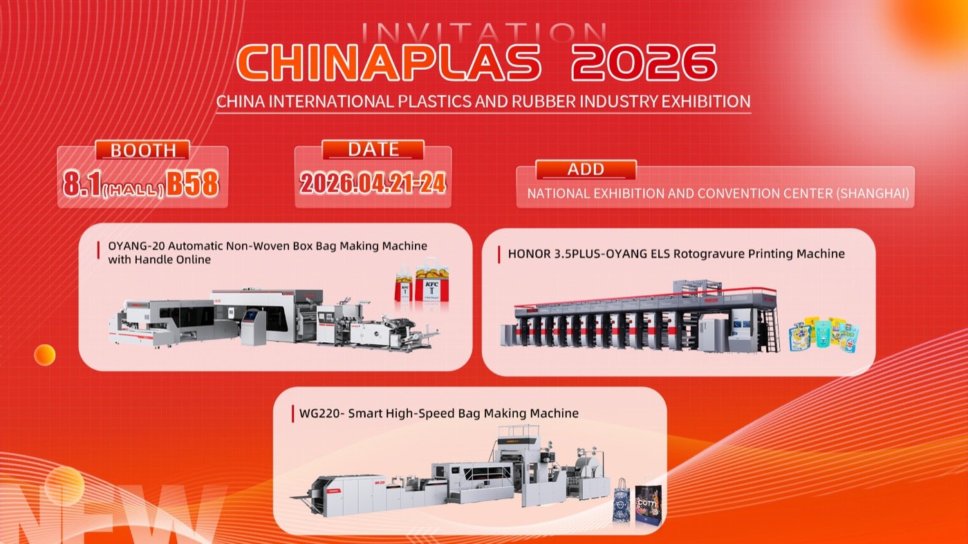 Extrusion Lamination Machine 4