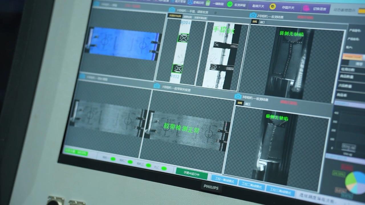 Standing Pouch Making Machine 2